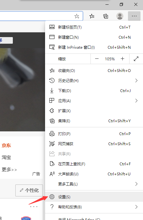 Win10 EDGE瀏覽器怎么啟用IE瀏覽器?新版EDGE瀏覽器兼容IE瀏覽器方法