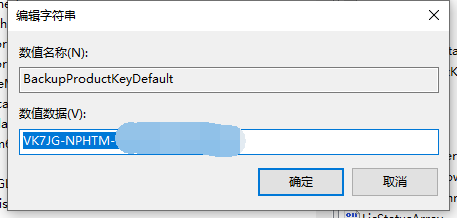 怎么查看Win10產品的序列號?Win10產品序列號查詢方法