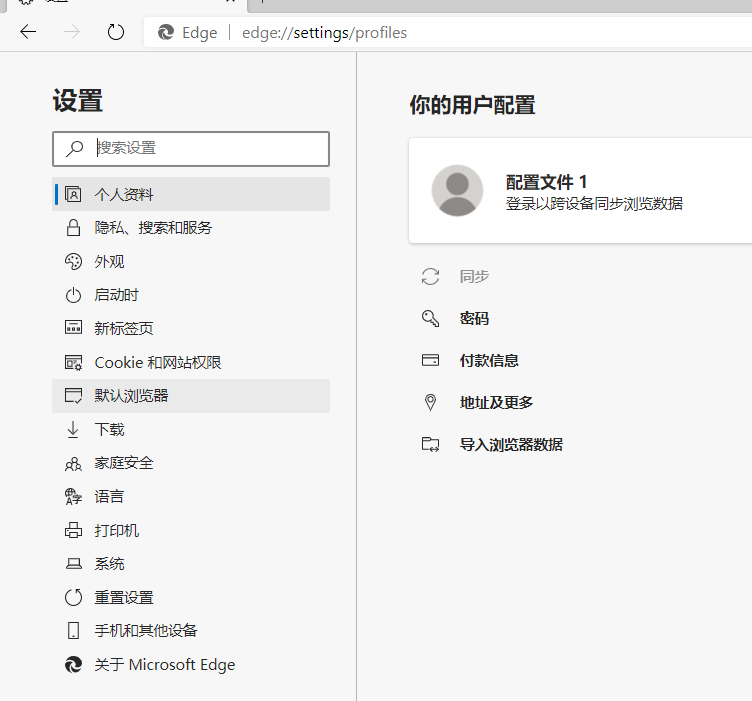 Win10 EDGE瀏覽器怎么啟用IE瀏覽器?新版EDGE瀏覽器兼容IE瀏覽器方法
