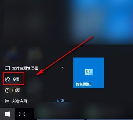 Win10系統怎么禁止非活動窗口進行滾動?Win10系統禁止非活動窗口滾動