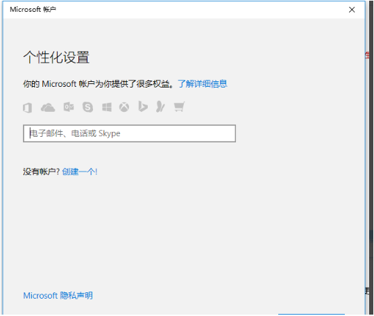 Win10專業(yè)版想刪除管理員賬號怎么做？