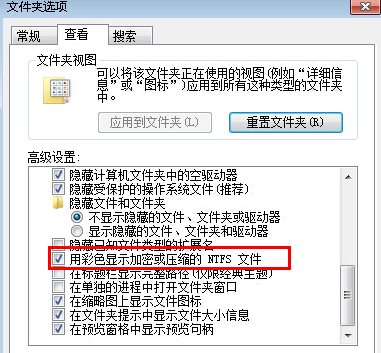 Win7旗艦版桌面文件名變藍(lán)色怎么解決？