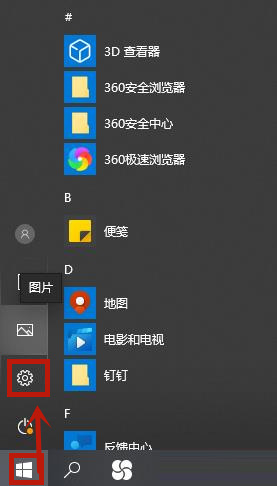 Win10專業版如何刪除輸入法記憶？Win10專業版刪除輸入法記憶的技巧