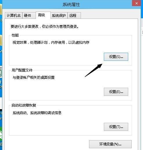 Win10專業版如何取消視覺特效？Win10專業版取消視覺特效的技巧