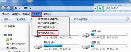 怎么自定義Win7系統(tǒng)開機(jī)畫面？