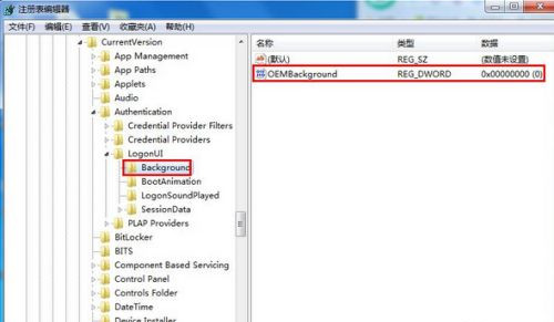 怎么自定義Win7系統(tǒng)開機(jī)畫面？
