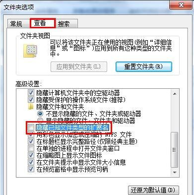 怎么自定義Win7系統(tǒng)開機(jī)畫面？