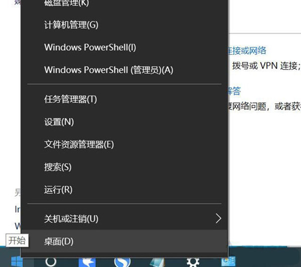 如何解決網絡連接文件夾為空?處理Win10網絡連接里沒有以太網圖標的問題