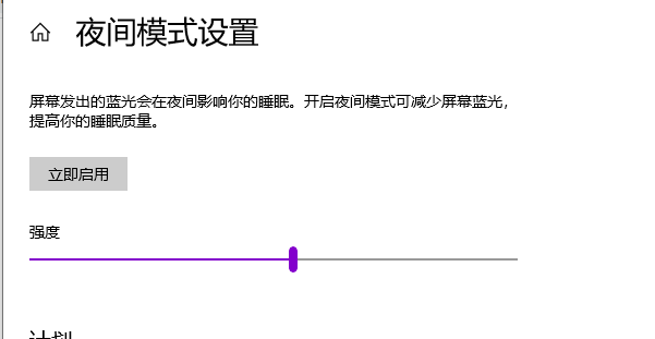 Win10臺式電腦沒有亮度調(diào)節(jié)按鈕怎么解決?