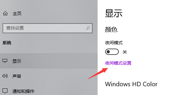 Win10臺式電腦沒有亮度調(diào)節(jié)按鈕怎么解決?