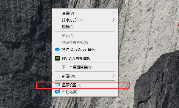 Win10臺式電腦沒有亮度調(diào)節(jié)按鈕怎么解決?