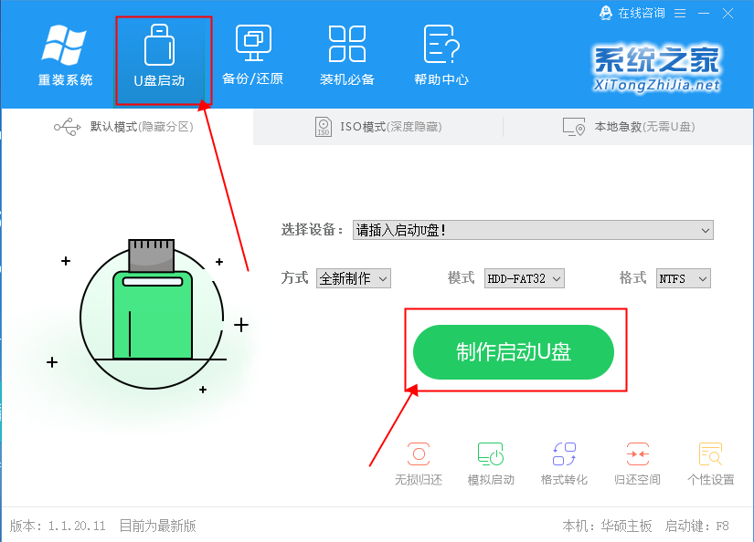 Win7旗艦版出現錯誤代碼0xc000000f怎么處理？