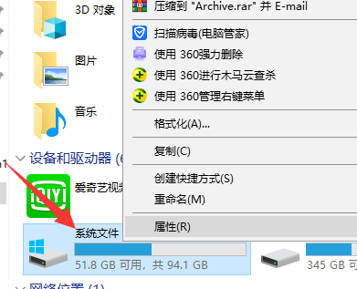 Win10電腦c盤內(nèi)存不足怎么辦?