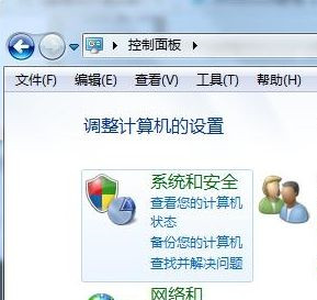 Win7系統(tǒng)如何轉(zhuǎn)移臨時(shí)文件位置來(lái)擴(kuò)大C盤空間?