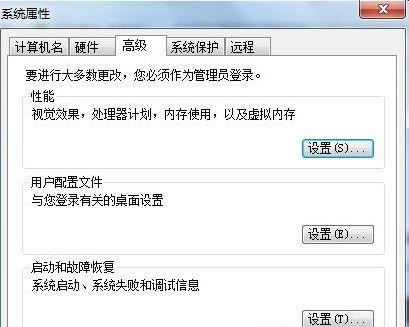 Win7系統(tǒng)如何轉(zhuǎn)移臨時(shí)文件位置來(lái)擴(kuò)大C盤空間?