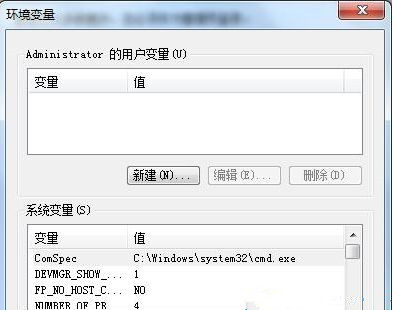 Win7系統(tǒng)如何轉(zhuǎn)移臨時(shí)文件位置來(lái)擴(kuò)大C盤空間?