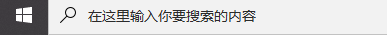 Win7升級到Win10之后怎么查找丟失的文件?Win7升級到Win10之后查找文件的方法