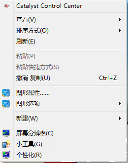 Win7系統如何自定義修改鼠標指針樣式?