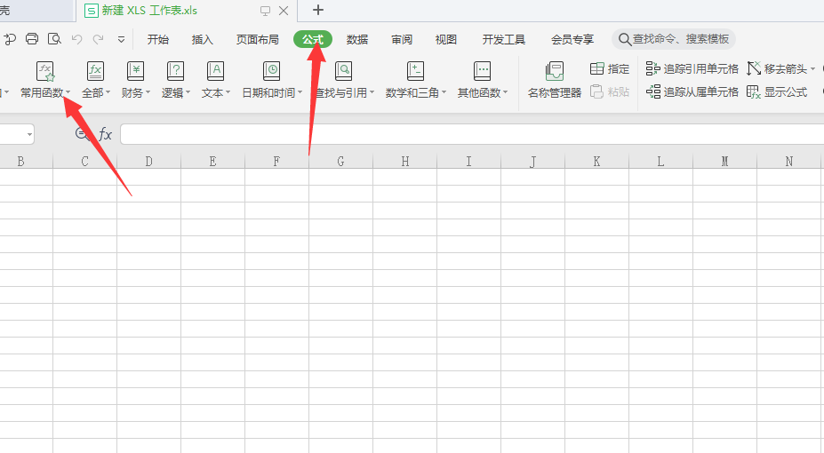 Win10系統怎么用vlookup函數？vlookup函數的使用方法