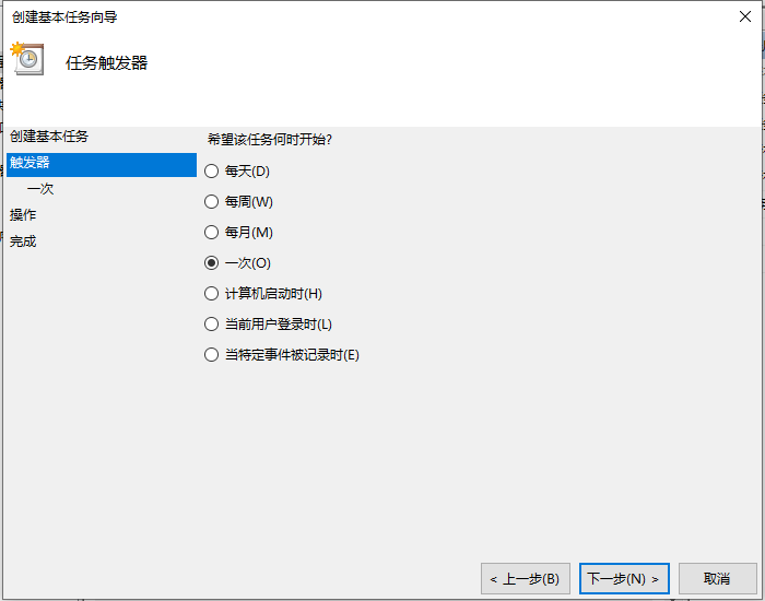 Win10電腦怎么設(shè)置定時關(guān)機(jī)？電腦定時關(guān)機(jī)設(shè)置步驟