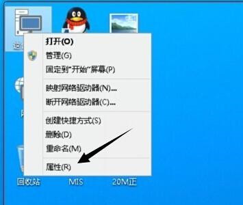 Win10系統怎么取消視覺特效?