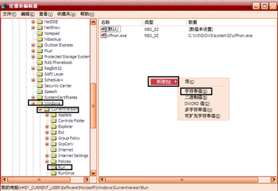 Winxp系統(tǒng)怎么設(shè)置開機(jī)寬帶自動(dòng)連接?