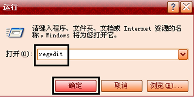 Winxp系統(tǒng)怎么設(shè)置開機(jī)寬帶自動(dòng)連接?