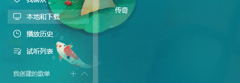 QQ音樂怎么查看音樂評(píng)論 QQ音樂查看音樂評(píng)論方法