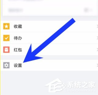 企業微信怎么更改界面語言 企業微信更改界面語言方法