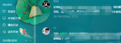 QQ音樂怎么查看音樂評(píng)論 QQ音樂查看音樂評(píng)論方法