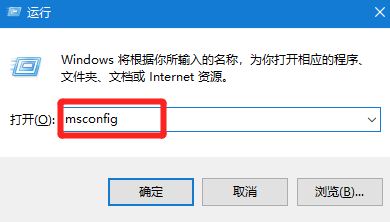 Win10電腦安全模式下可以重裝電腦系統嗎?
