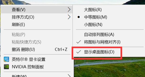 Win10開機后桌面只剩回收站怎么辦？