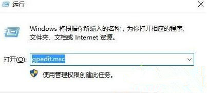 Win10系統(tǒng)點(diǎn)擊“將其他人添加到這臺(tái)電腦”出現(xiàn)閃退是什么情況？