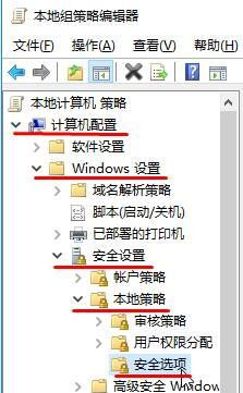 Win10系統(tǒng)點(diǎn)擊“將其他人添加到這臺(tái)電腦”出現(xiàn)閃退是什么情況？