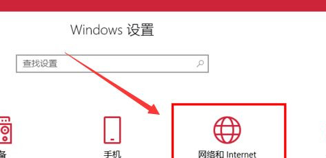Win10與Win7怎么共同組建局域網？