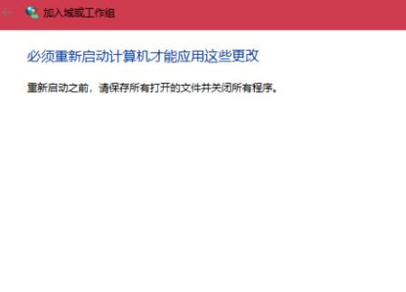 Win10與Win7怎么共同組建局域網？