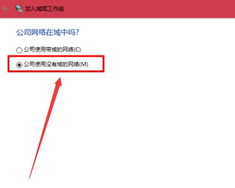 Win10與Win7怎么共同組建局域網？