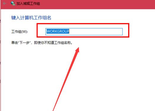 Win10與Win7怎么共同組建局域網？