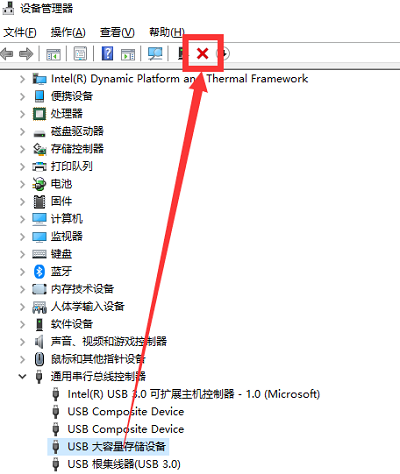 Win10專業(yè)版檢測不到U盤怎么修復(fù)?