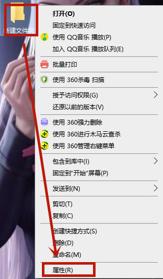 Win7系統無法刪除文件夾怎么辦?