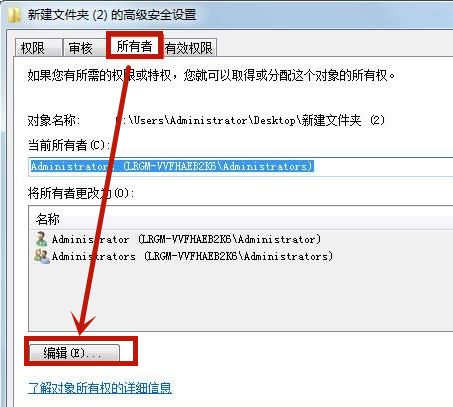 Win7系統無法刪除文件夾怎么辦?