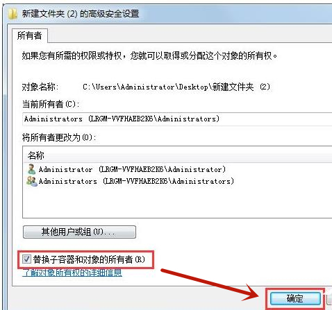 Win7系統無法刪除文件夾怎么辦?