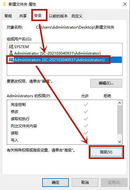 Win7系統無法刪除文件夾怎么辦?