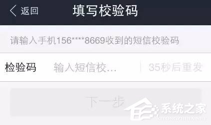 支付寶通過借唄進(jìn)行貸款的詳細(xì)操作教程