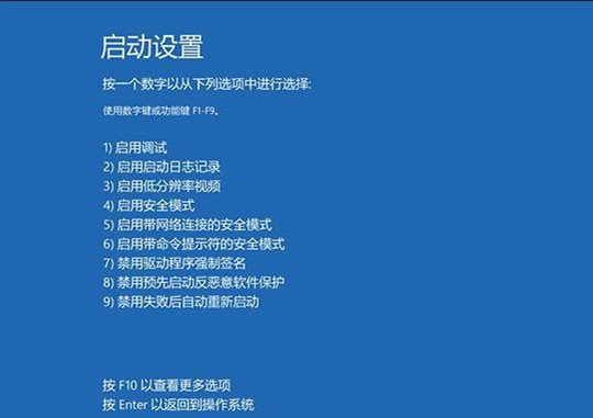 Win10專業版開機提示user profile service服務登錄失敗怎么處理?