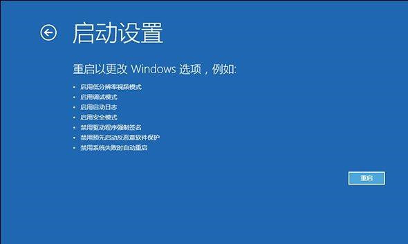 Win10專業版開機提示user profile service服務登錄失敗怎么處理?