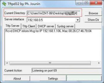 Win7系統(tǒng)怎么開啟tftp服務(wù)器？Win7開啟tftp服務(wù)器操作方法