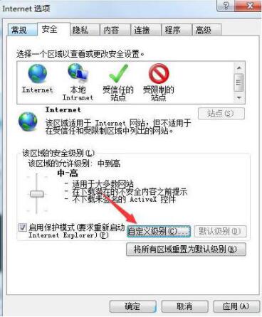 Win7系統(tǒng)瀏覽器頁面崩潰怎么解決？