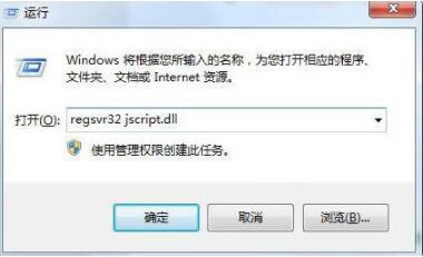 Win7系統(tǒng)瀏覽器頁面崩潰怎么解決？