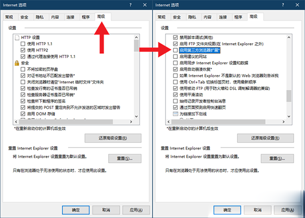 Win10系統(tǒng)怎么禁止IE瀏覽器自動跳轉(zhuǎn)EDGE瀏覽器?禁止IE頁面自動跳轉(zhuǎn)到EDGE瀏